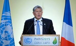 Президент Алмазбек Атамбаев выступил на церемонии открытия 21-й Конференции Сторон Рамочной Конвенции ООН по изменению климата